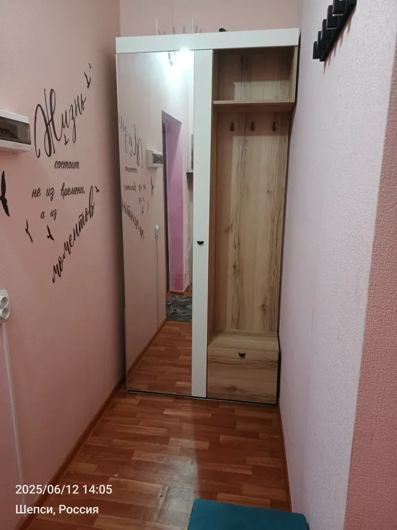 1-комнатная Квартира