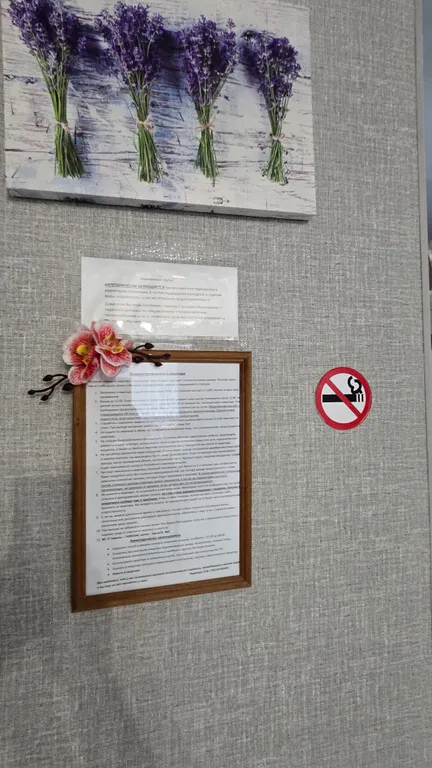 Уютный уголок в центре с чувством стиля