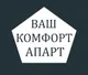 Ваш Комфорт Апарт Квартиры посуточно