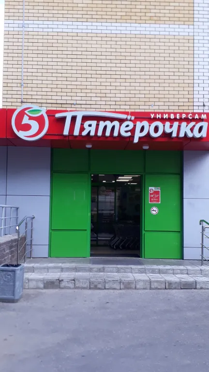 Квартира Квартира В Нижнем как дома — Нижний Новгород
