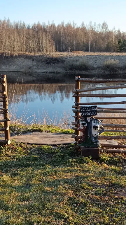 Домик в деревне на берегу реки