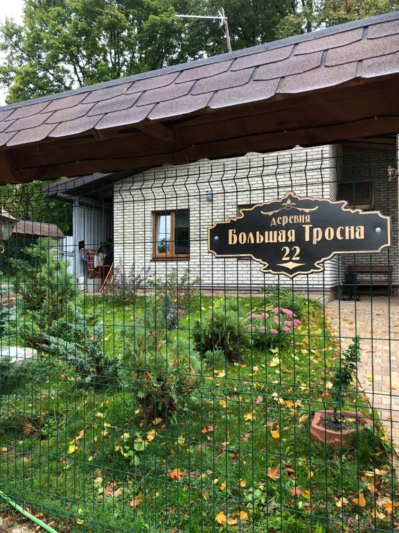 Двухкомнатный семейный одноэтажный дом с двумя ванными комнатами