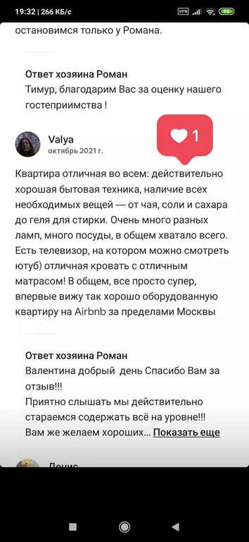 Премиум апартамент в центре Симфония deluxе