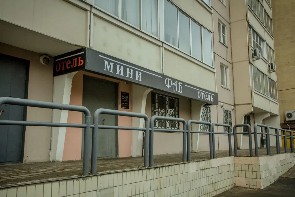 Фаб