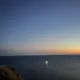 Артур