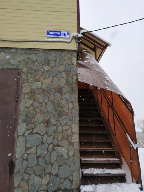 Коттедж 3-комнатный Дом — Шерегеш