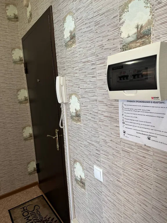 Квартира Квартира Лучший вариант квартиры — Краснодар