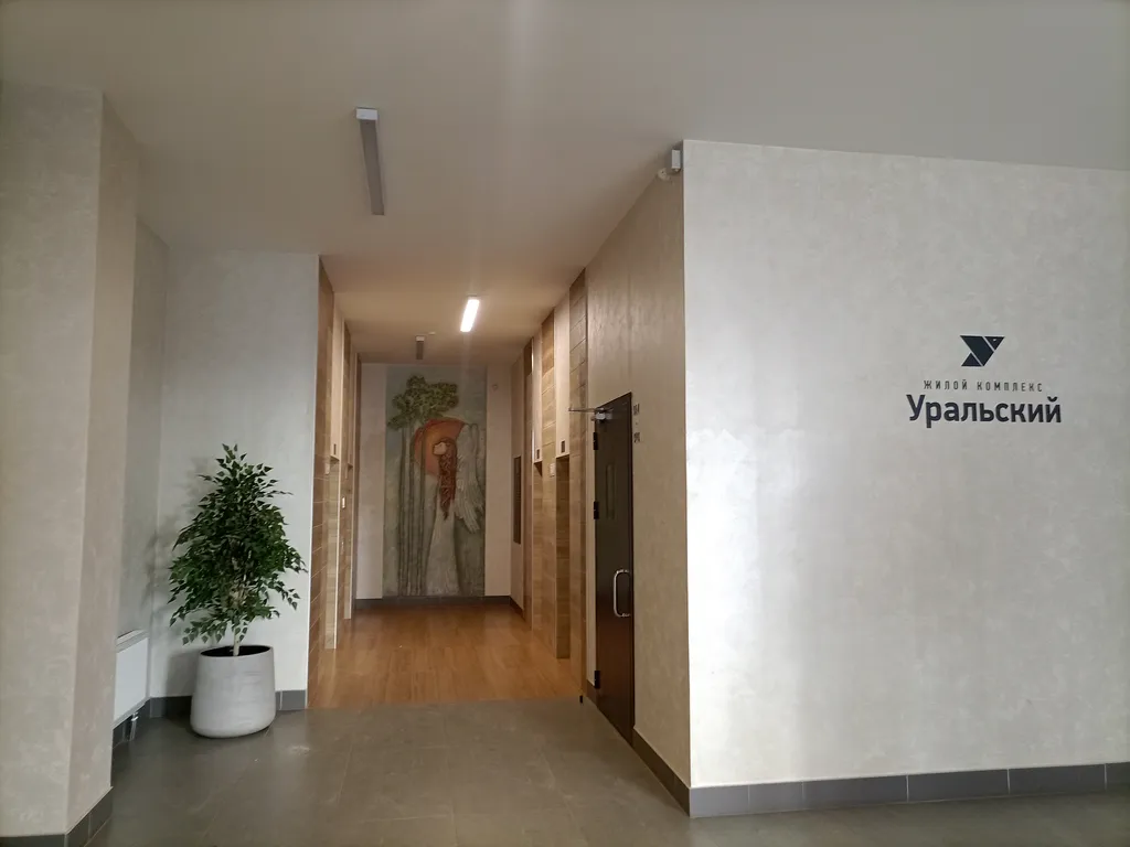 Квартира Просторная квартира с видом на город — Екатеринбург