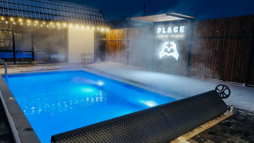 Плэйс-место отдыха