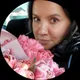 Александра