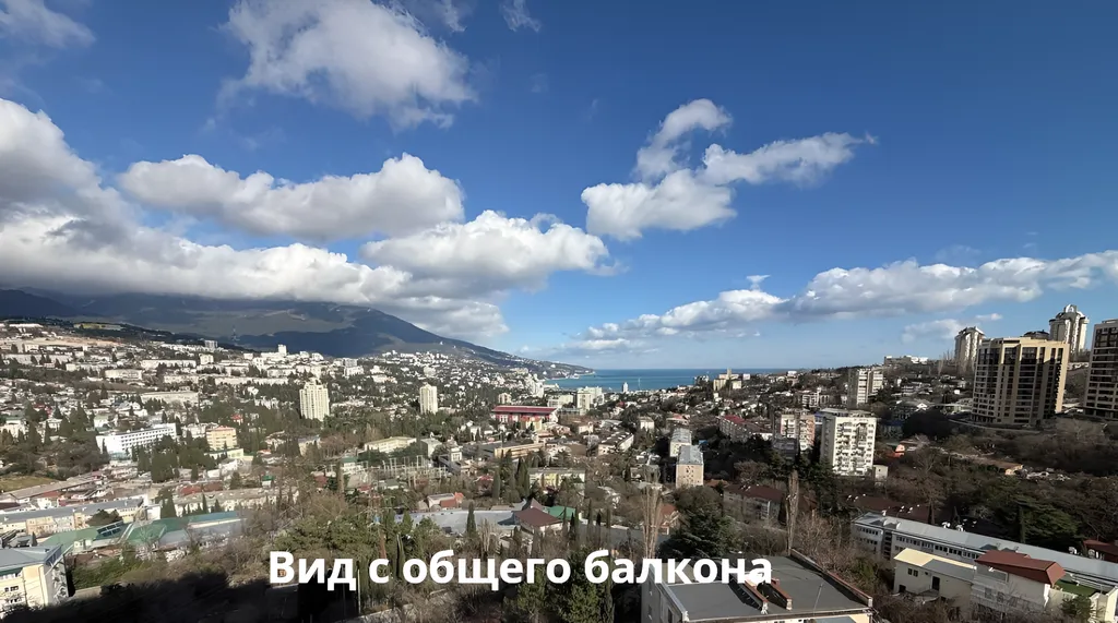 Квартира Комфортная и стильная квартира в курортном городе Ялта — Ялта