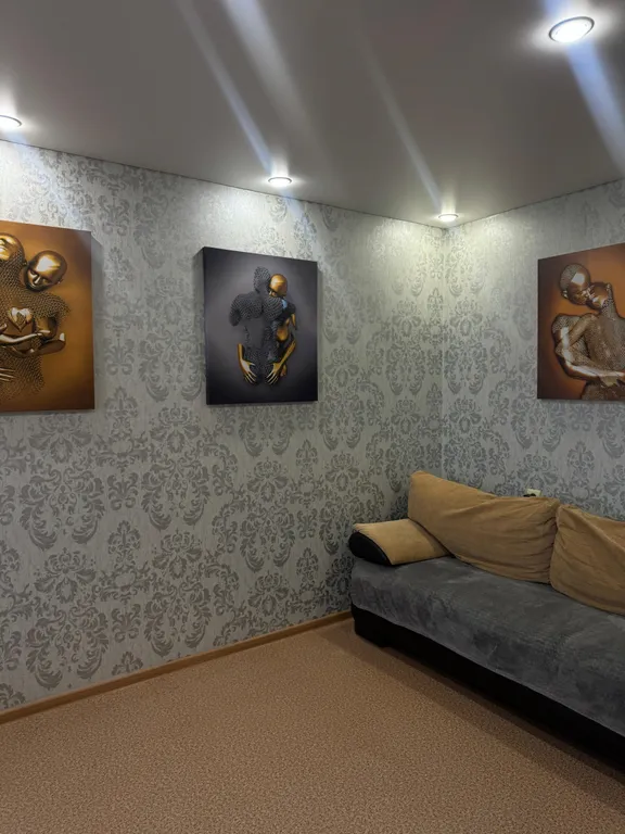 Уютная квартира