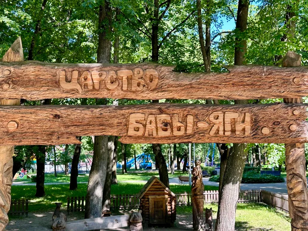 Квартира Уютная квартира в центре города с видом на реку и парк — Минск