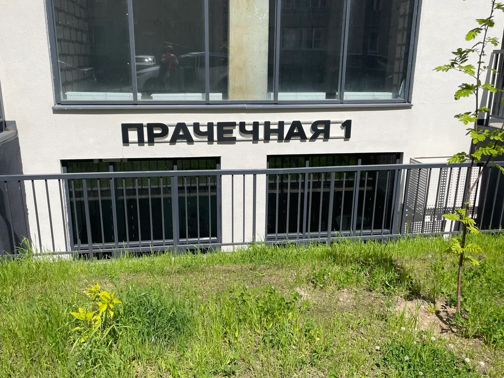 Квартира Квартира Студия Счастье ЖК Бизнес-класса Сердце Ярославля с Алисой — Ярославль