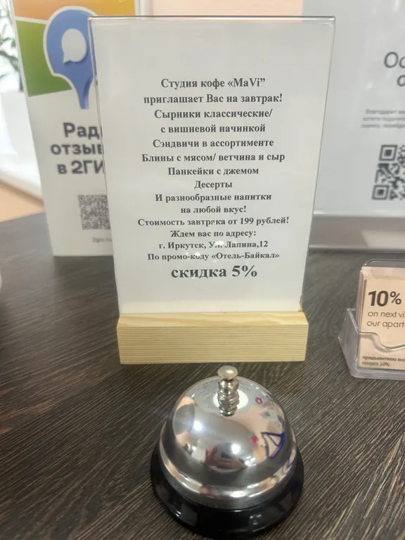 Стандарт с двумя раздельными кроватями