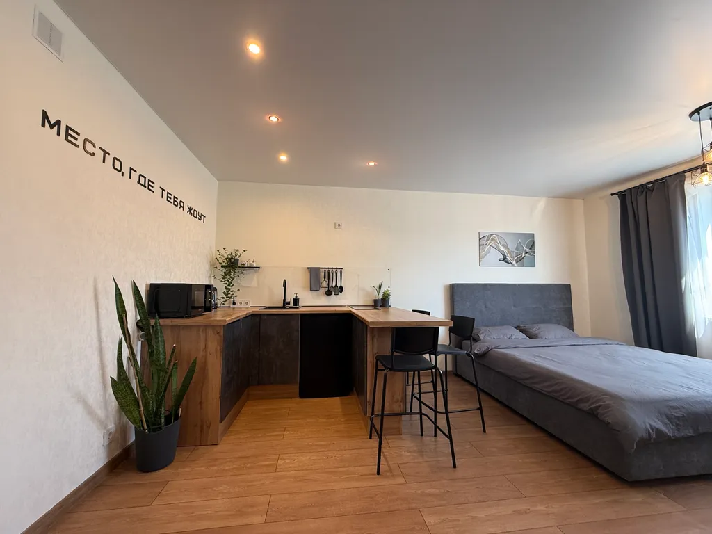 Уютная студия