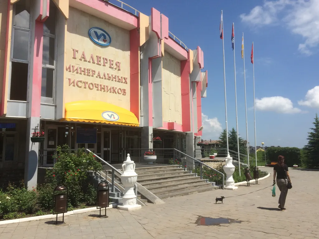 Семейный отдых и оздоровление