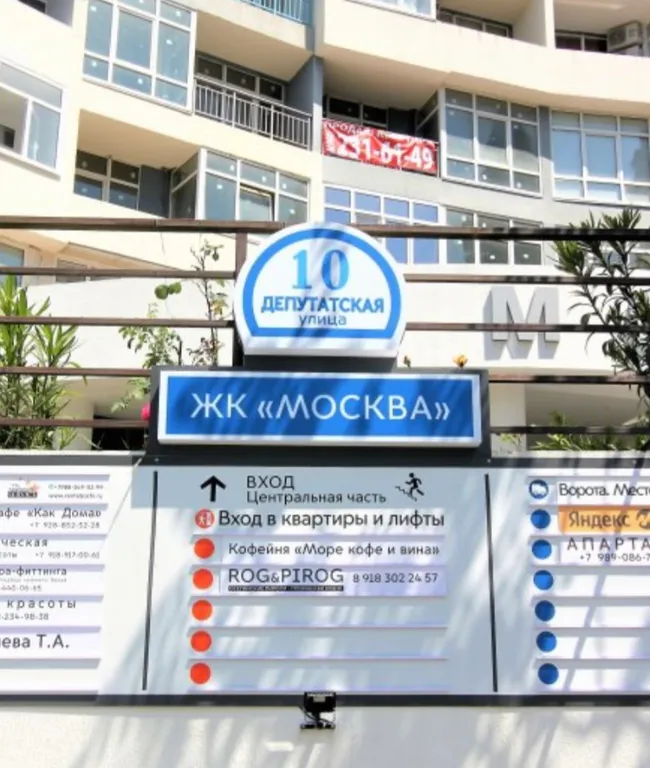 Квартира Квартира 33 метра Уюта и Комфорта — Сочи