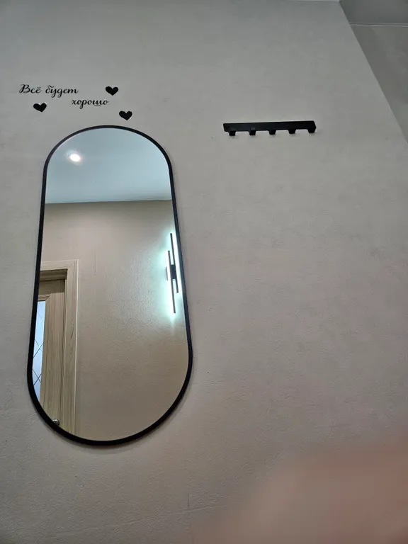 Комфортная двухкомнатная квартира