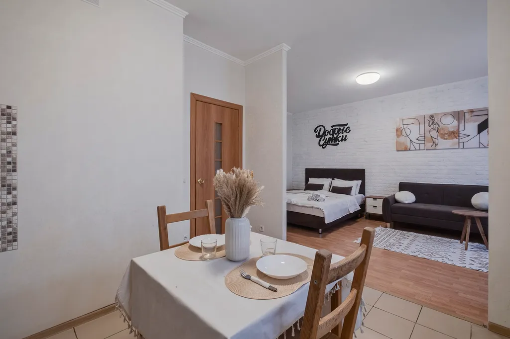 Уютная студия