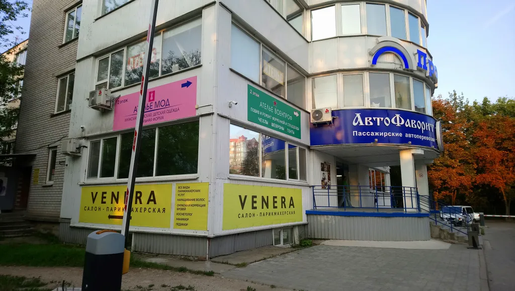 Апартамент Фаворит