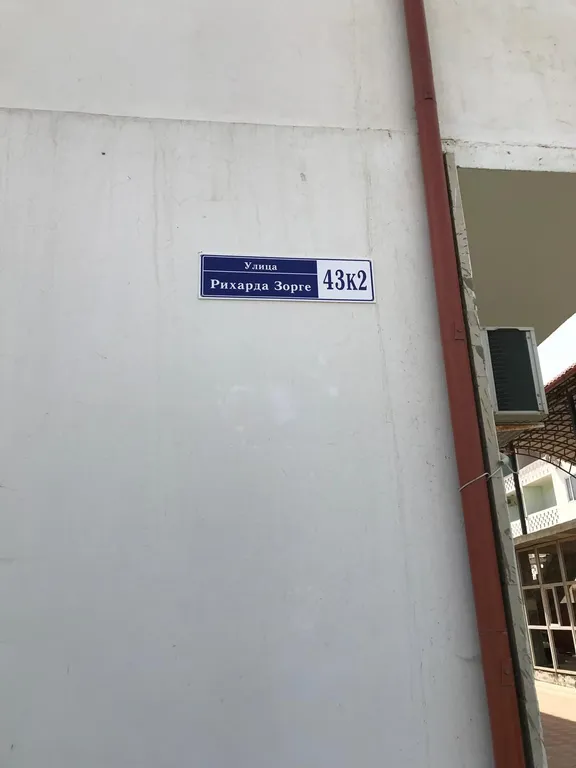 Уютная квартира-студия для отдыха