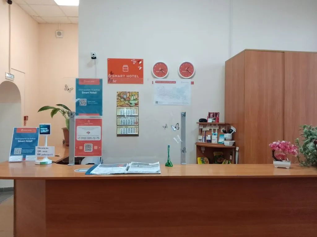 Smart Hotel KDO Сызрань