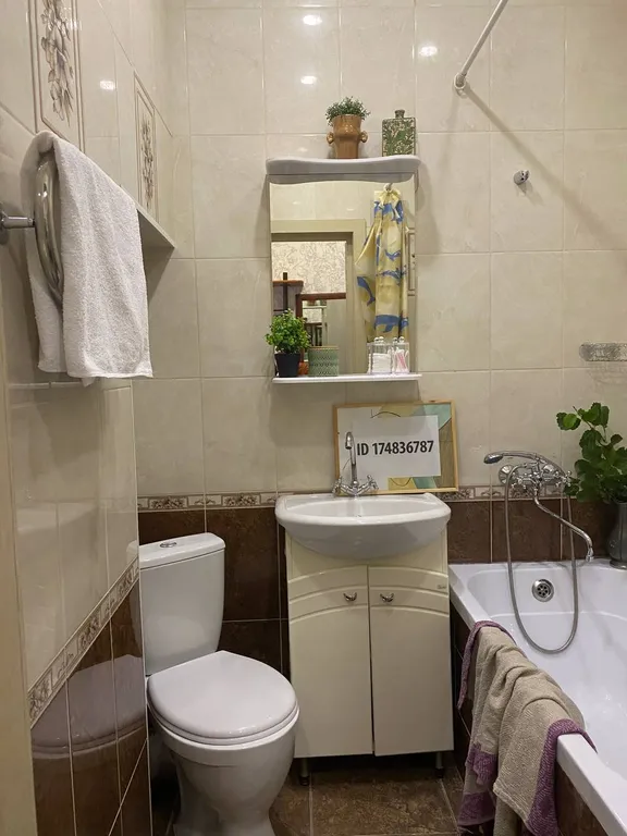 Уютная студия