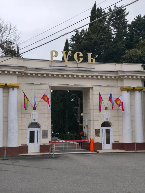 Квартира Уютная квартира — Сочи