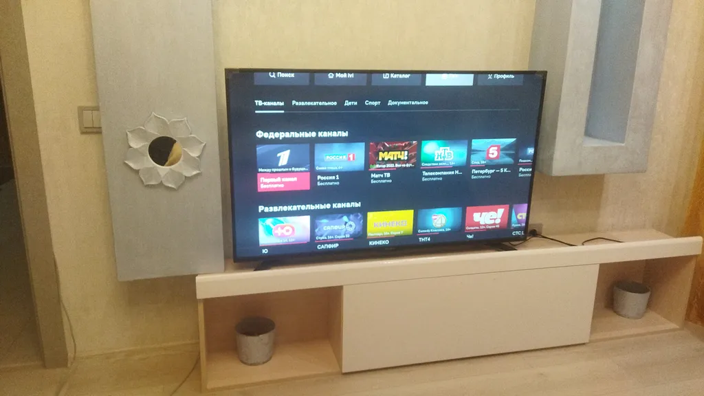 Замечательная квартира