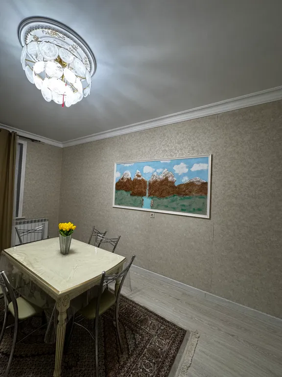 Уютная квартира