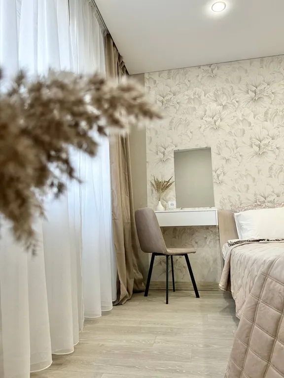 Уютная квартира