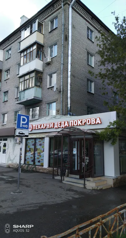 Комфортная студия для двоих рядом с парком победы