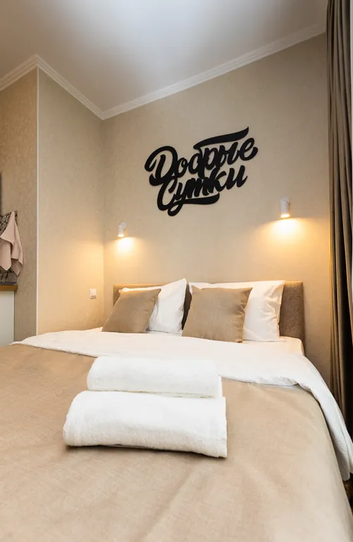 Улучшенный апартамент