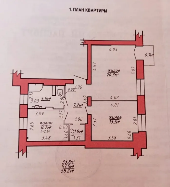 Исторический центр Полоцка 2-комнатная квартира, сталинка
