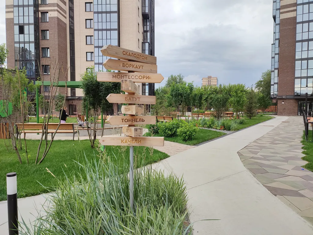 Квартира Квартира Светлая и уютная студия в Арбан Смарт — Красноярск