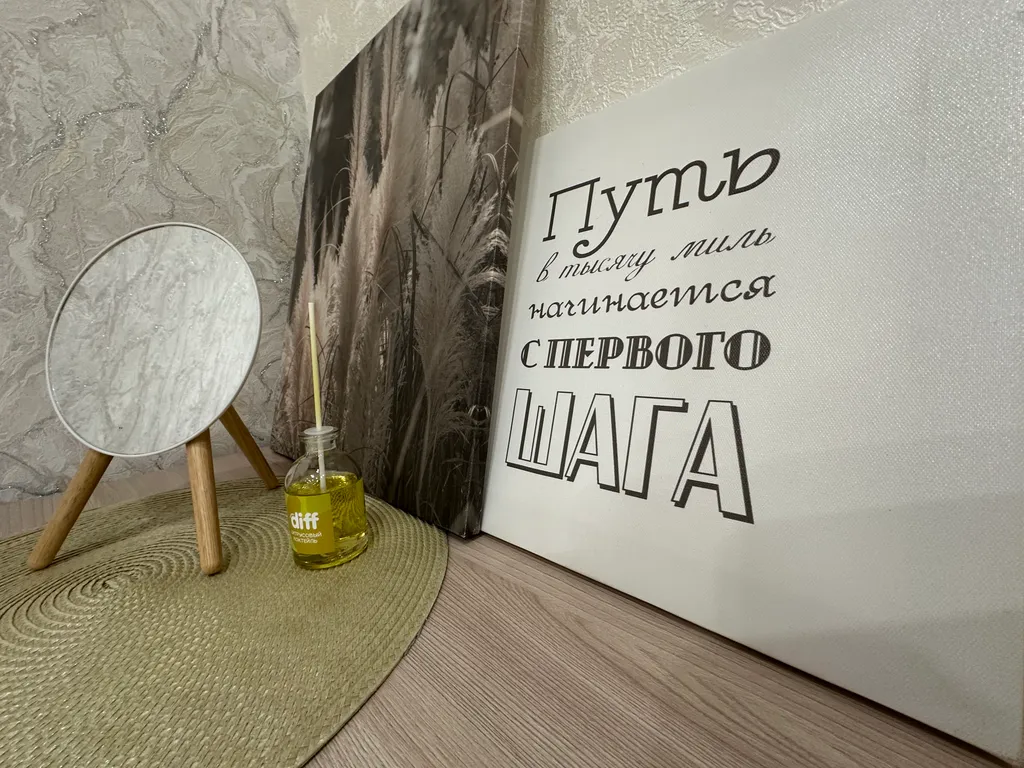 Теплая уютная комфортная квартира