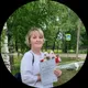 Вера