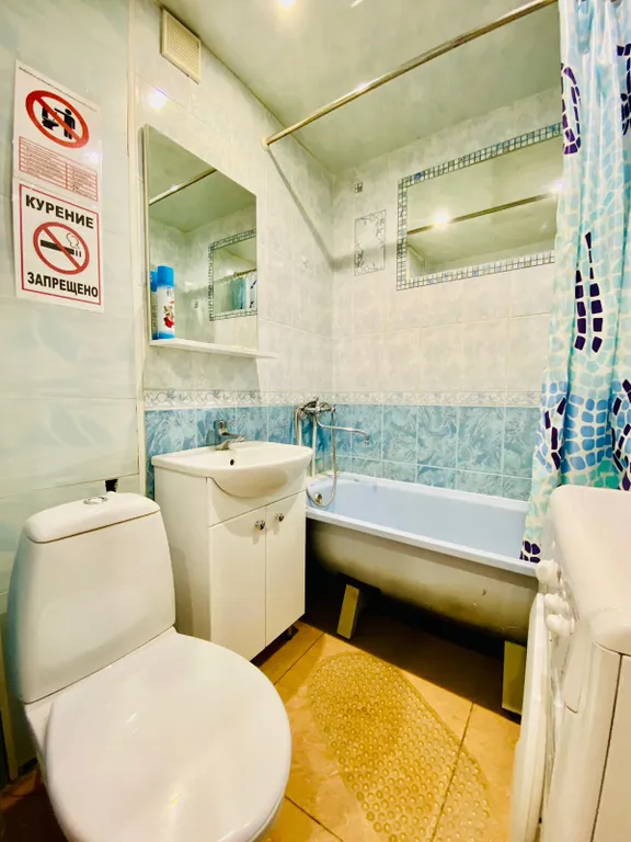 1-комнатная Квартира