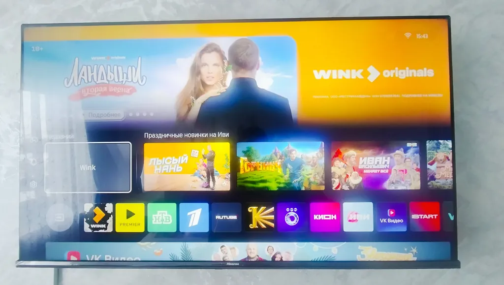 "С нами легко и комфортно"