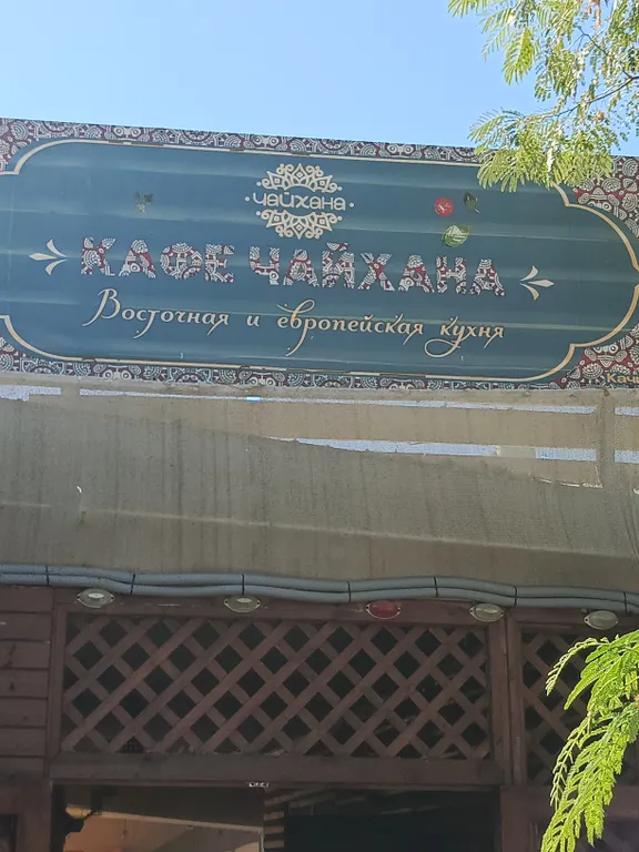 Апартаменты у моря