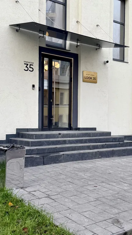 Квартира Квартира Уютная студия недалеко от центра — Санкт-Петербург