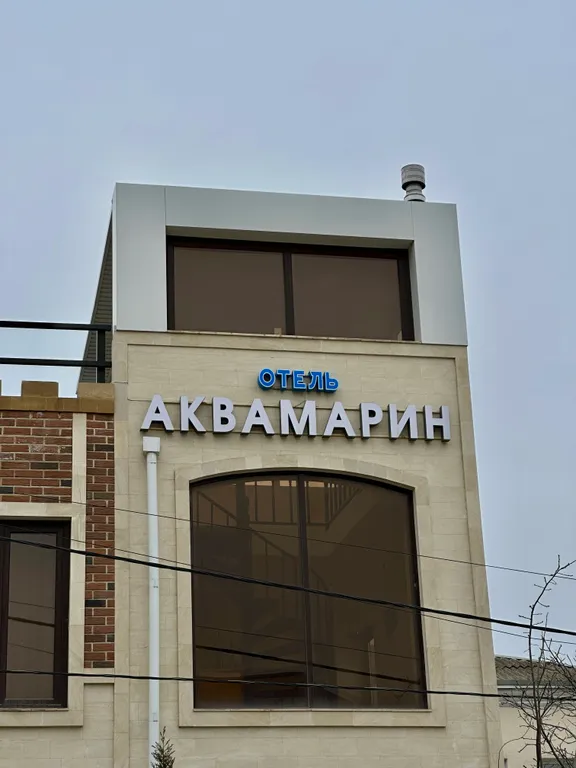 Квартира Комната — Дербент