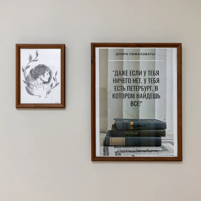 Квартира Комната — Санкт-Петербург