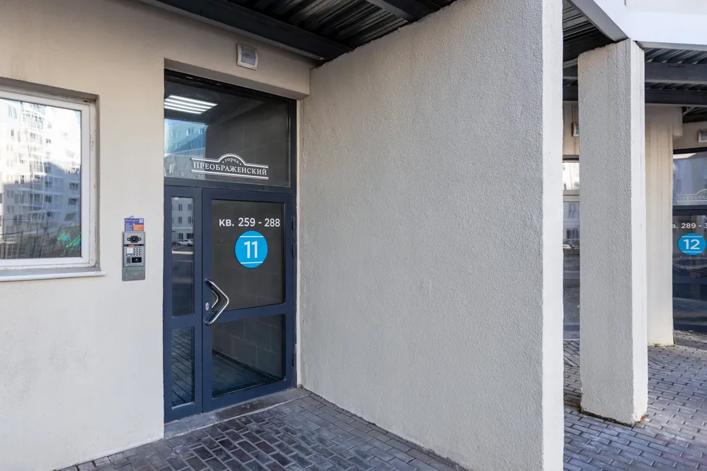 Квартира Квартира Apart Royal - "Амиго" который всегда с тобой — Красноярск