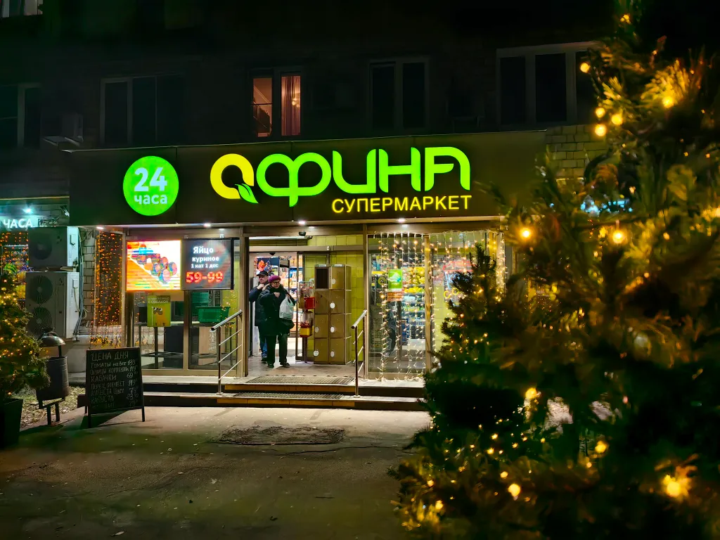 Квартира Квартира Светлая уютная студия — Москва