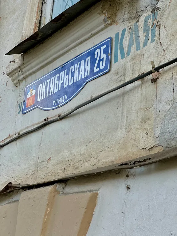 Уютный домик в центре города