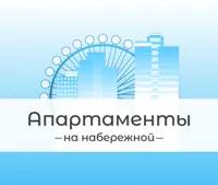 Апартаменты на Набережной