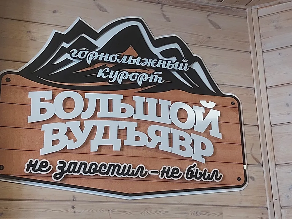 Квартира 2 комнаты/6 спальных мест, первый этаж — аренда посуточно в Кировск