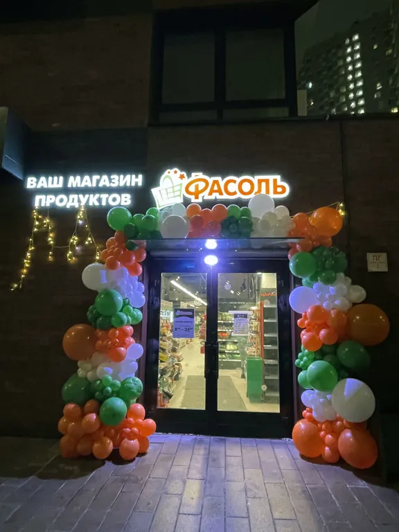 Квартира Апартаменты класса люкс — Москва